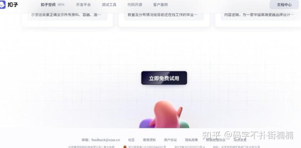 1 易欧一键下载生成标题工具测评：是否真的能出爆款？