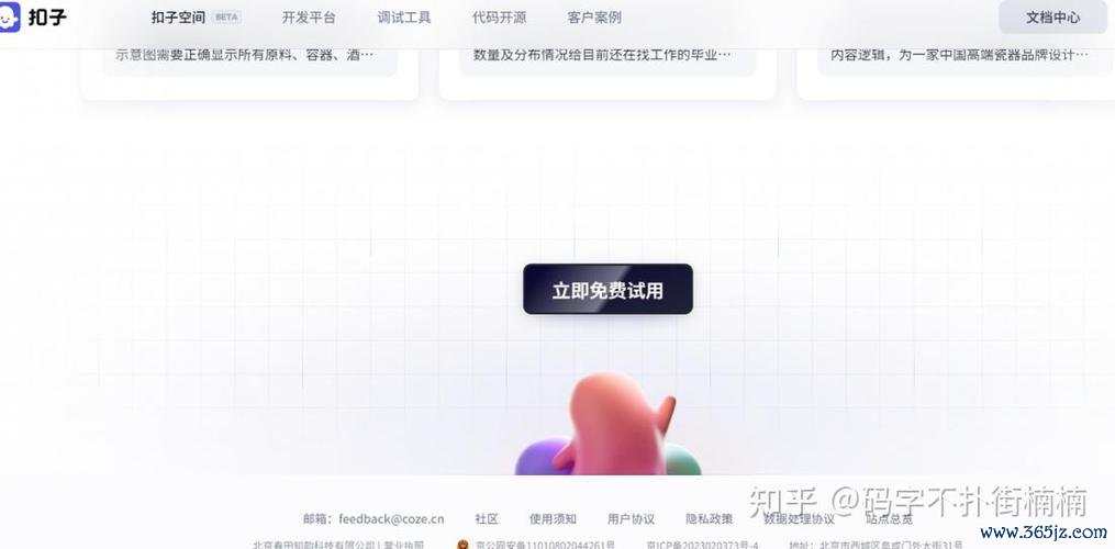 1 易欧一键下载生成标题工具测评:是否真的能出爆款? 1 易欧一键下载生成标题工具测评:是否真的能出爆款?